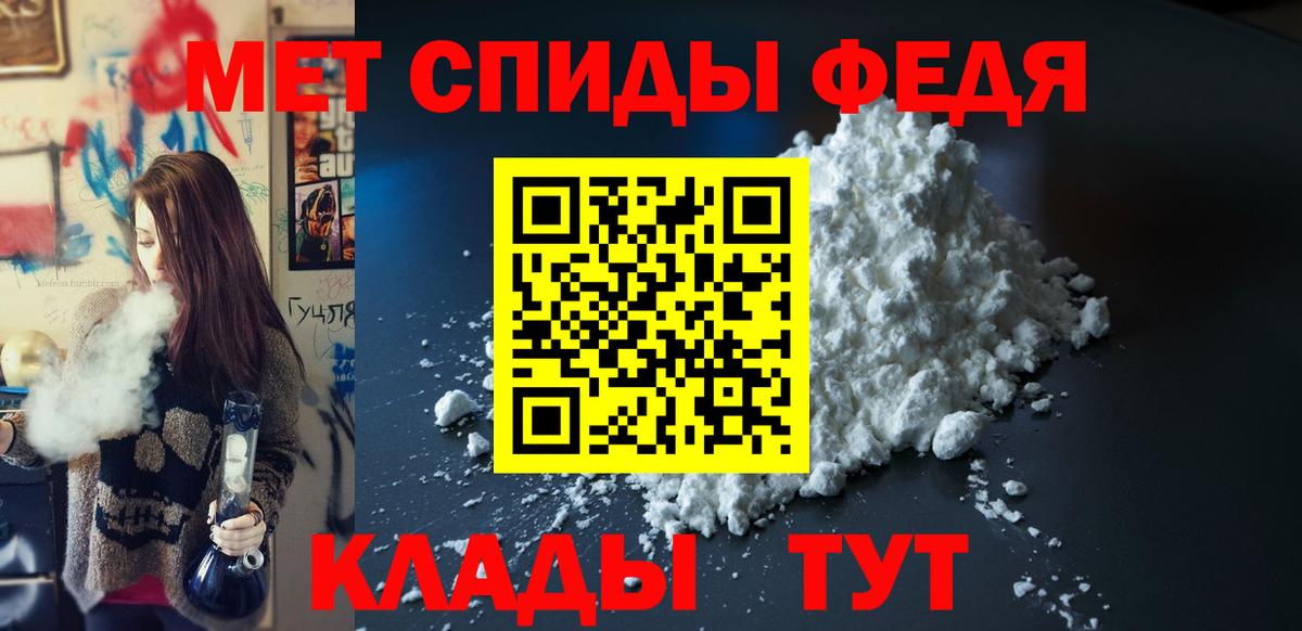 Cocaine  ГАШИШ  Продажа наркотиков  Мефедрон кристаллы  КОКАИН  Дмитров  МАРИХУАНА  Меф  Вход с VPN  А ПВП СК кристаллы 