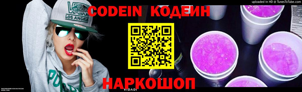 Галлюциногенные грибы Дмитров