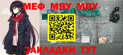героин Балаково