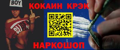 героин Балаково
