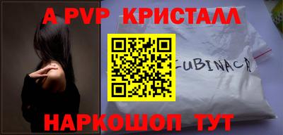 метадон Балашиха