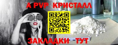 метадон Балашиха