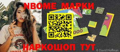 метадон Балашиха