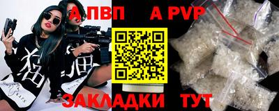 героин Балаково