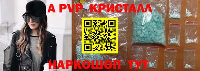 крисы Балахна