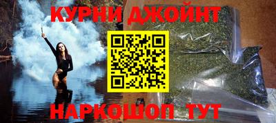 героин Балаково
