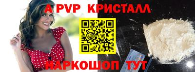 крисы Балахна