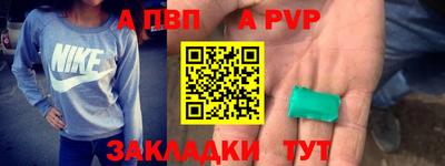 синтетический гашиш Бузулук