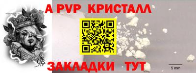 метадон Балашиха