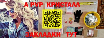 героин Балаково