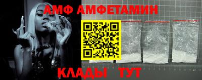 героин Балаково