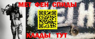 метадон Балашиха