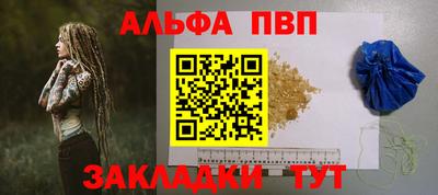героин Балаково