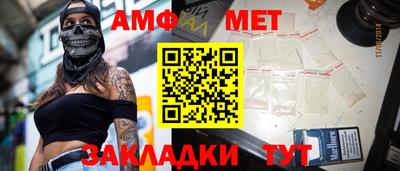метадон Балашиха