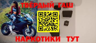 героин Балаково