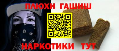 героин Балаково