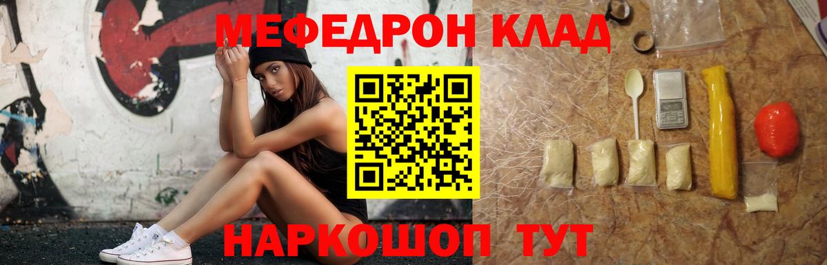 МЕФ Дмитров
