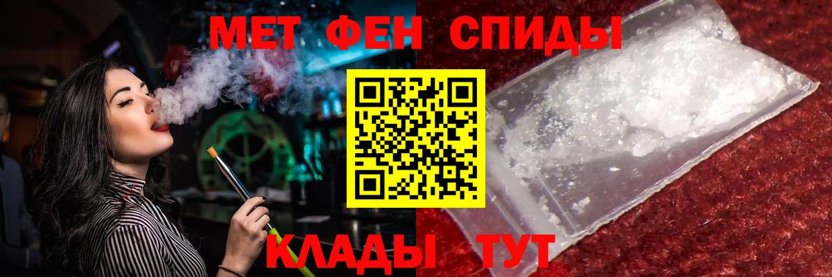 Дмитров  Первитин кристалл  Вход с VPN 