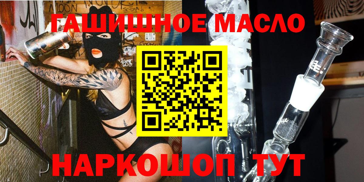 ТГК вейп с тгк  закладка  Дмитров  Вход с VPN 