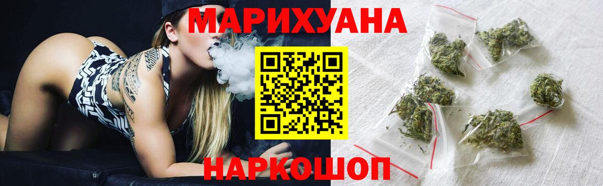 Бошки Шишки MAZAR  Бошки Шишки семена  Дмитров  Вход с VPN  Бошки Шишки Bruce Banner 